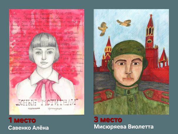 Моя галерея. Время героев